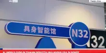 Al World Expo di Tianjin debutta una nuova era di robot
