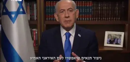 Netanyahu: cos&igrave; iraniani potranno rovesciare regime
