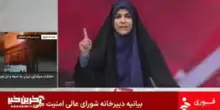 Da voce dello Scià a megafono degli ayatollah. La parabola di Irib