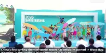 Cina: inaugurato a Wanning il primo resort a tema surf