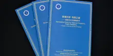 Cina, think tank evidenzia progressi nella protezione e governance di fiumi
