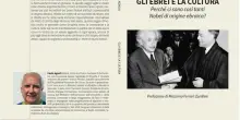 Comunicato Stampa: &ldquo;Gli ebrei e la cultura&rdquo;, un saggio sul metodo del dubbio tra studio, storia e scienza nell'era IA