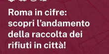 Ama Trends: anche i nuovi dati confermano una tendenza positiva nella gestione dei rifiuti urbani a Roma