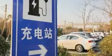 Cina, in crescita il numero delle stazioni di ricarica per veicoli elettrici