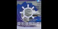 Cina, Tianjin International Shipping Industry Expo evidenzia opportunit&agrave; dell'IA