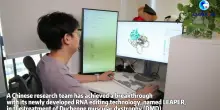 Cina, curata una malattia rara grazie a una nuova tecnologia di editing dell'RNA