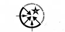 Dove rispunta la FAI, la sigla del terrore anarchico: l'attentato mortale e la rivendicazione
