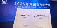 Cina, +930 mln di tonnellate scambiate sul mercato delle emissioni di carbonio