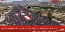 Yemen, decine di migliaia di persone in piazza per palestinesi, iraniani e libanesi: fucili e slogan anti-Israele