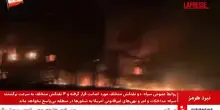 Iran: colpite due petroliere sotto scorta Usa in Stretto Hormuz