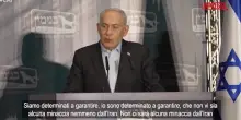 Iran, Netanyahu: "La sfida iraniana non &egrave; ancora finita"