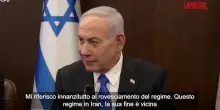 Netanyahu mentre brinda a Rosh Hashana: "Questo regime in Iran, la sua fine &egrave; vicina"