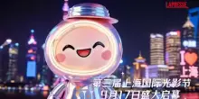 Cina, torna il Festival Internazionale delle Luci di Shanghai