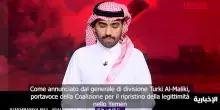 Yemen, l&rsquo;Arabia Saudita avverte i civili: "Evacuate Sanaa"