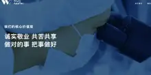 Stati Uniti-Cina, dietro il caso Wuxi la nuova guerra commerciale sulle biotecnologie. Trump fa muro, ma rischia di danneggiare la ricerca Usa