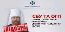 Ucraina, indagato il &lsquo;mentore spirituale&rsquo; di Putin: &ldquo;Attivit&agrave; sovversive in Crimea&rdquo;