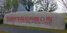 Chery, dalle automobili ai robot e all&rsquo;AI. La metamorfosi del colosso cinese