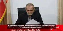 L&rsquo;annuncio della tv iraniana: Pezeshkian ha siglato accordo con Usa