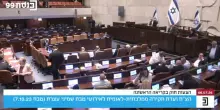 Israele, ok a commissione d&rsquo;inchiesta su &ldquo;carenze&rdquo; sicurezza 7 ottobre