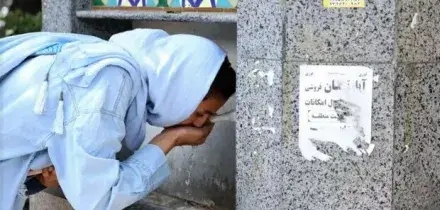 Siccità in Iran, Teheran a rischio evacuazione. Ma non è solo colpa del clima