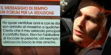 Garlasco, Sempio e quei 3mila messaggi sul forum di seduzione (con il nickname Andreas): &laquo;A 18 anni ero ossessionato da una ragazza&raquo;. La frase choc sullo stupro