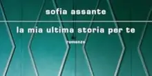 Sofia Assante, un debutto tra romanzo di formazione e memoir
