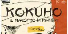 Kokuho, l'estetica del Giappone tra kabuki e yakuza