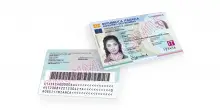 Carta d'Identit&agrave; Elettronica, al Circo Massimo un nuovo Identity Point