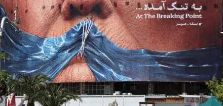Notte di scontri nel Golfo: Usa contro Qeshm, Iran attacca Kuwait e Bahrein
