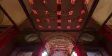 Al Mao di Torino Song Dong. Soul Out, prima personale italiana dell'artista cinese