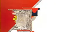 'Parole ad altezza d'uomo' tra arte contemporanea e suggestioni dantesche