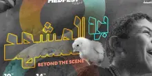 Torna 'MedFest Egypt' con oltre 85 cortometraggi da 25 Paesi