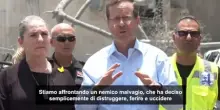 Herzog: la minaccia nucleare iraniana è stata rimossa