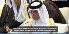 Qatar: "Adotteremo tutte le misure per rispondere ad attacco Israele"