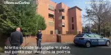 Omicidio suicidio a Mirandola: il luogo della tragedia