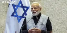 Modi alla Knesset: "India al fianco di Israele, nel dolore 7 Ottobre"