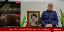 Iran, Pezeshkian: stop agli attacchi ai paesi vicini