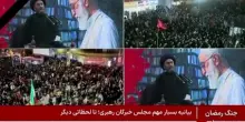 Iran, Mojtaba Khamenei eletto nuova Guida suprema