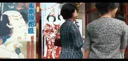 "Kokuho", Lee Sang-il: "Nel mio film i misteri dell'arte del kabuki"