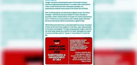 Flotilla, Israele intercetta decine di navi e arresta attivisti