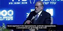 Iran, Ambasciatore Usa in Israele conferma invio Iron Dome a Emirati