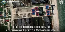 Attacco ucraino nel Kherson, colpito il quartier generale dell'intelligence russa