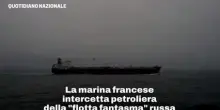 La marina francese intercetta petroliera della "flotta fantasma" russa