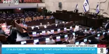 Israele, ok a commissione d'inchiesta su "carenze" sicurezza 7 ottobre
