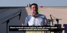 Cisgiordania, Smotrich: vogliamo portare un milione di coloni