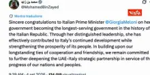 Governo Meloni da record, gli auguri dai leader mondiali. Tra gli altri, Modi, Edi Rama e Takaichi