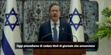 Israele: le sanzioni britanniche un grave errore di valutazione