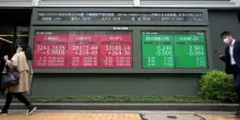 La Bank of Japan alza i tassi all'1,25%, ai massimi dal '95