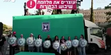 Israele, Gerusalemme: protesta contro l'ipotesi di rinvio delle elezioni del 27 ottobre