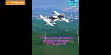 Cina, in fase di test un eVTOL di nuova generazione per passeggeri senza pilota